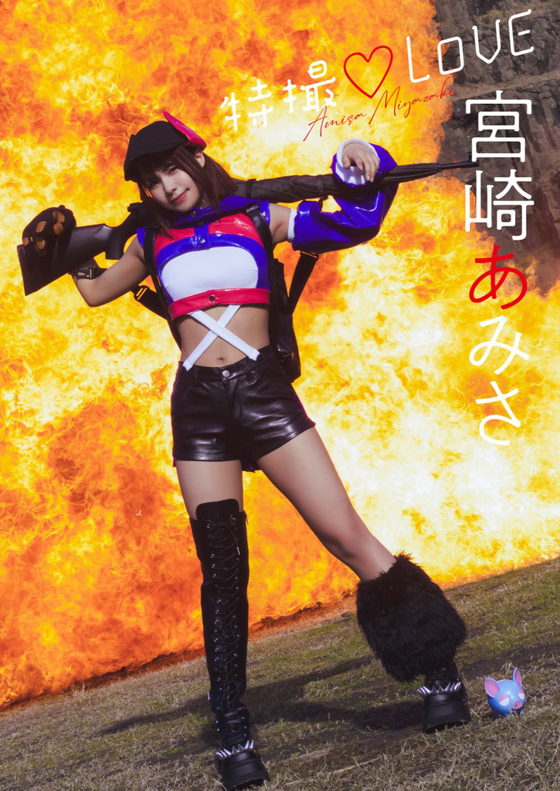 デジタル写真集『特撮LOVE』（©桑島智輝/小学館・週刊ビッグコミックスピリッツ）