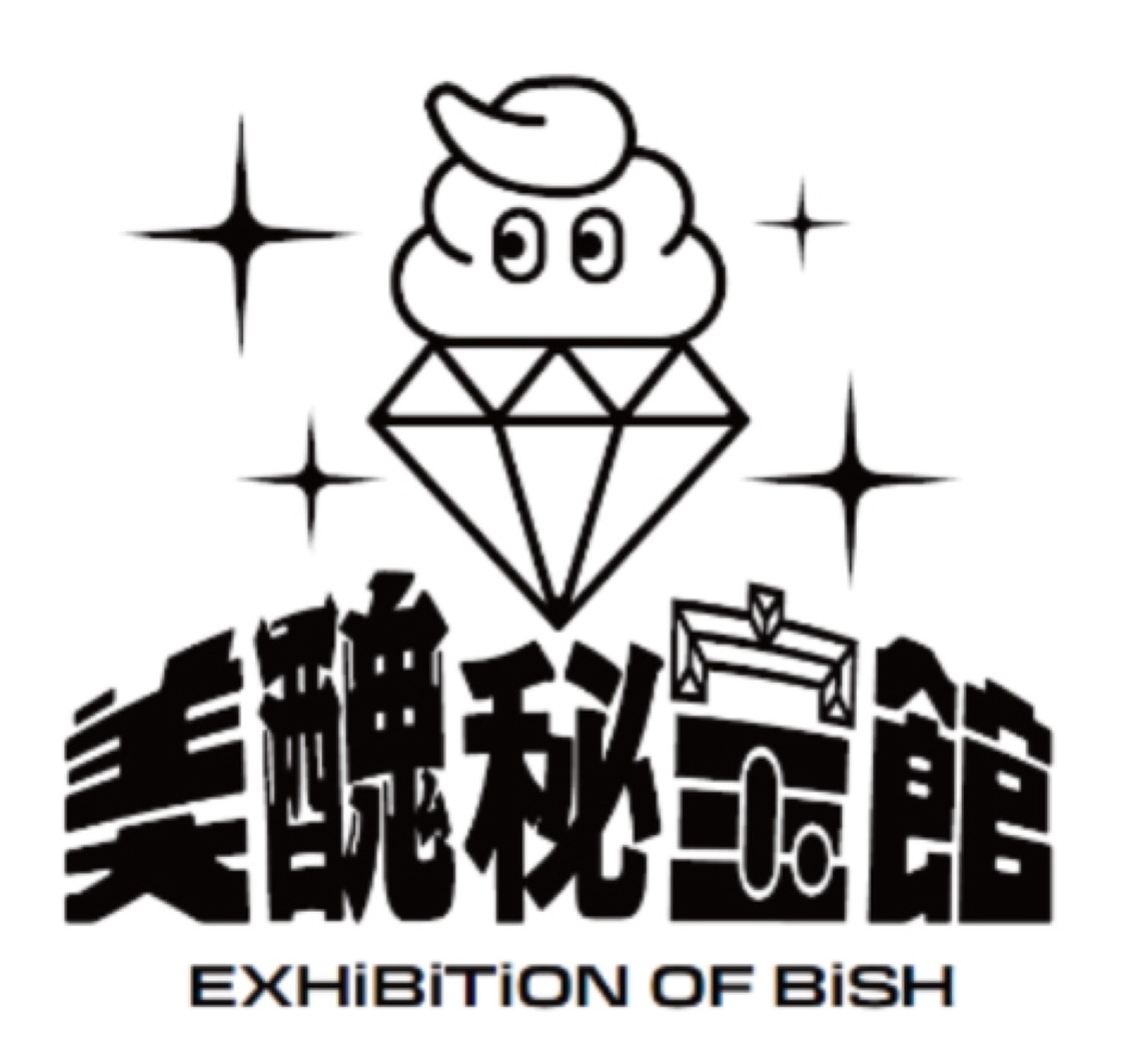 ＜美醜秘宝館 EXHiBiTiON OF BiSH＞キービジュアル
