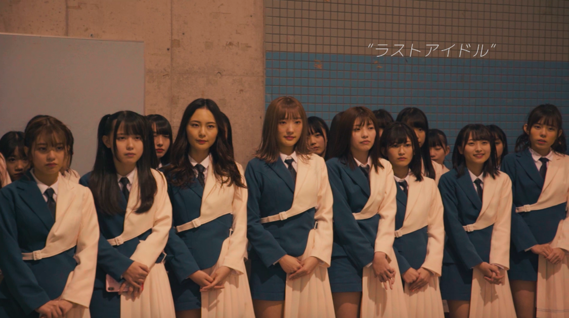 「大人サバイバー」MV（ディレクターズ・カット版）より