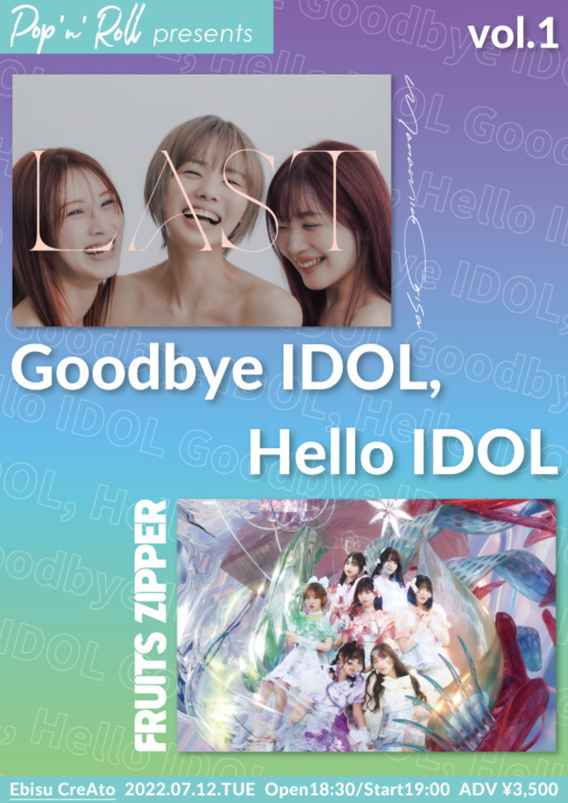 Pop'n'Roll presents "Goodbye IDOL, Hello IDOL vol.1"