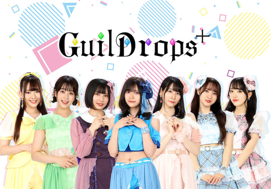 GuilDrops+