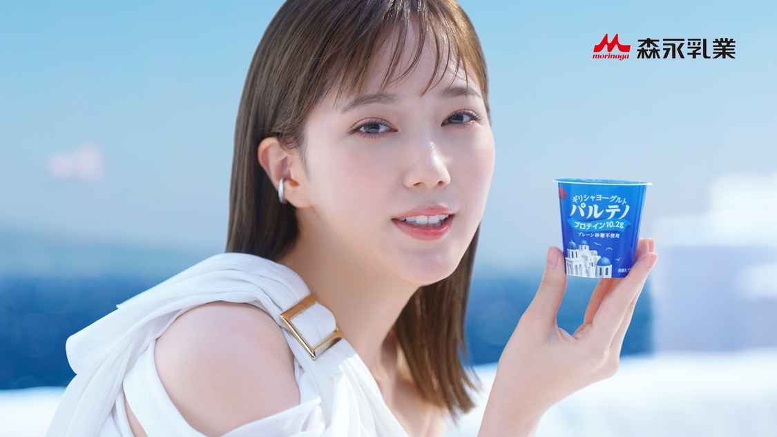 『ギリシャヨーグルト パルテノ』新CMより