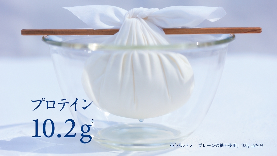 『ギリシャヨーグルト パルテノ』新CMより