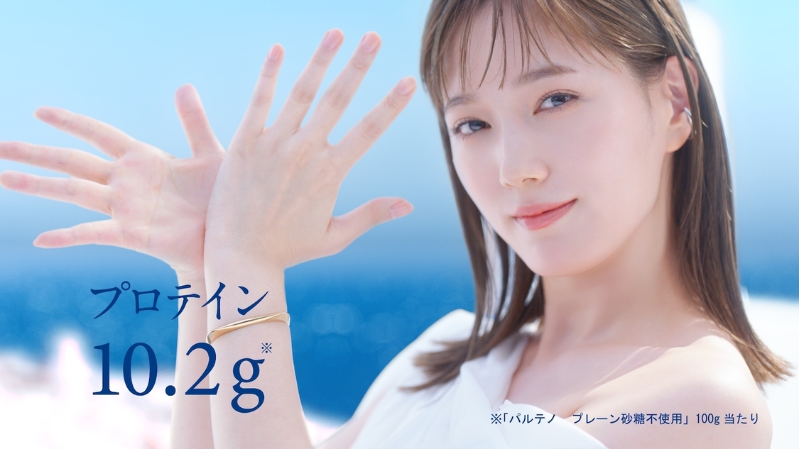 『ギリシャヨーグルト パルテノ』新CMより