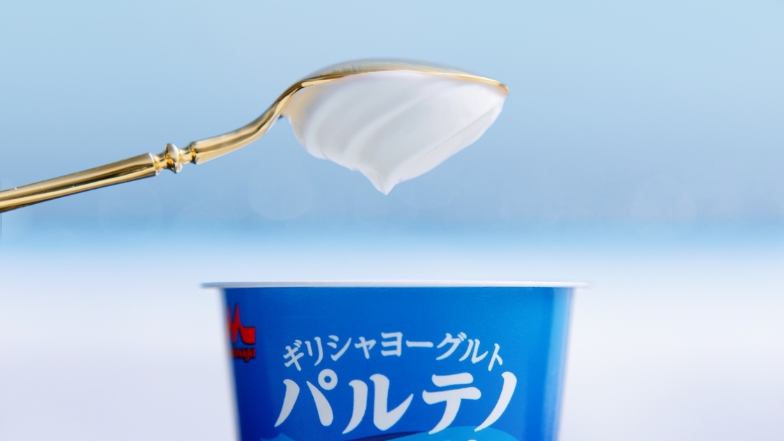 『ギリシャヨーグルト パルテノ』新CMより
