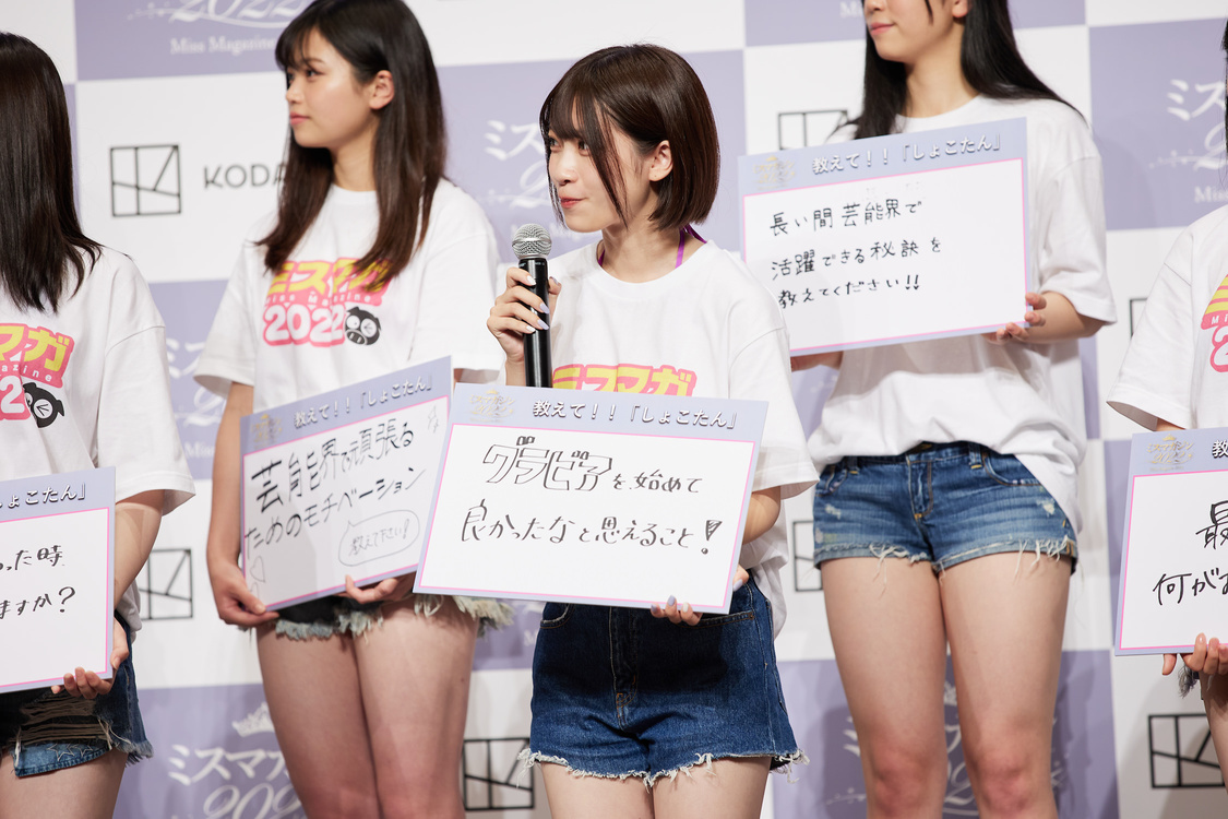 ＜ミスマガジン2022　ベスト16お披露目イベント＞（2022年7月5日／©ミスマガジン2022 ベスト16お披露目イベント）