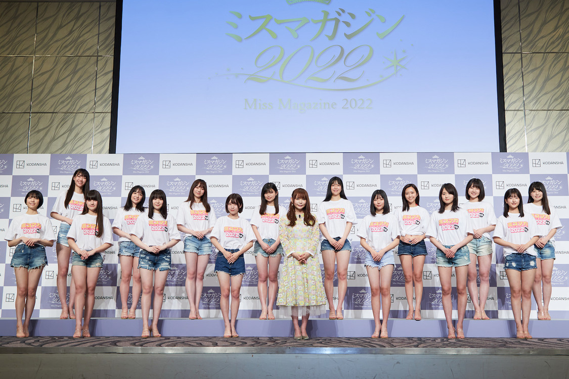 ＜ミスマガジン2022　ベスト16お披露目イベント＞（2022年7月5日／©ミスマガジン2022 ベスト16お披露目イベント）