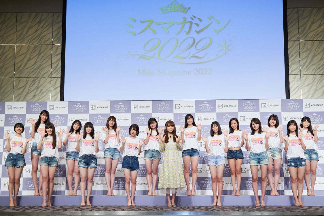 ＜ミスマガジン2022　ベスト16お披露目イベント＞（2022年7月5日／©ミスマガジン2022 ベスト16お披露目イベント）