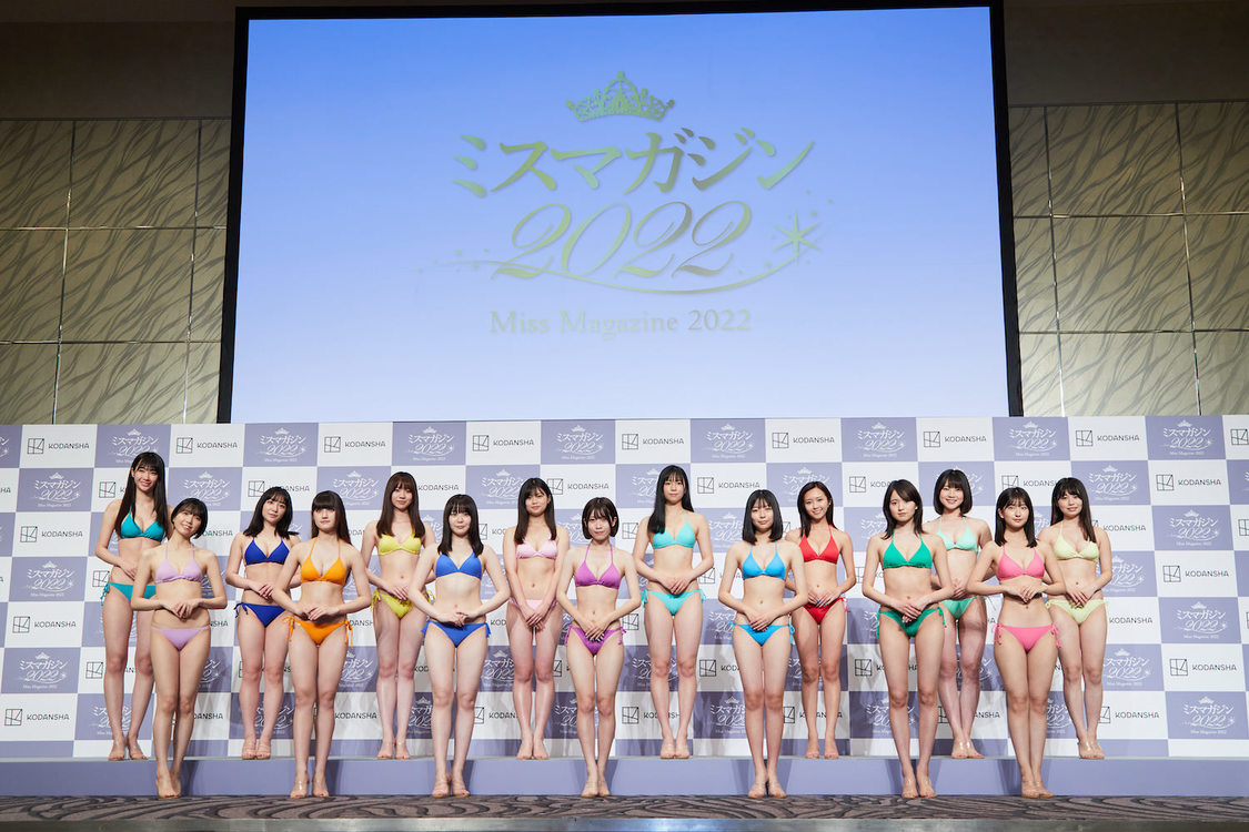 ＜ミスマガジン2022　ベスト16お披露目イベント＞（2022年7月5日／©ミスマガジン2022 ベスト16お披露目イベント）