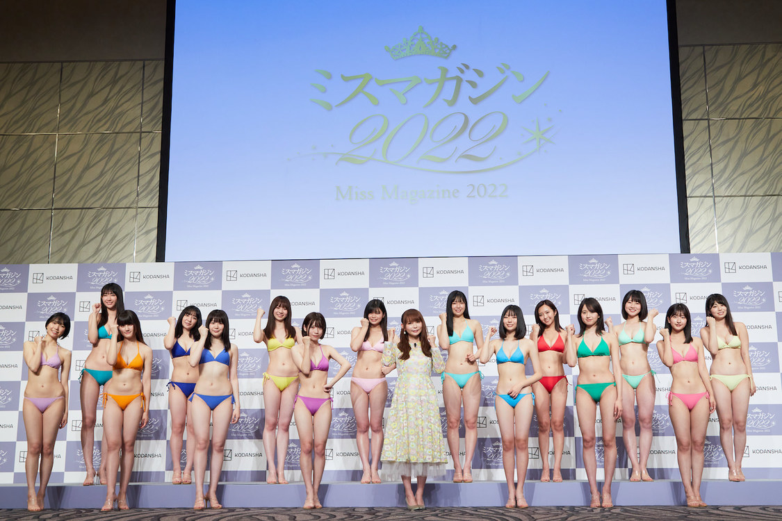 ＜ミスマガジン2022　ベスト16お披露目イベント＞（2022年7月5日／©ミスマガジン2022 ベスト16お披露目イベント）