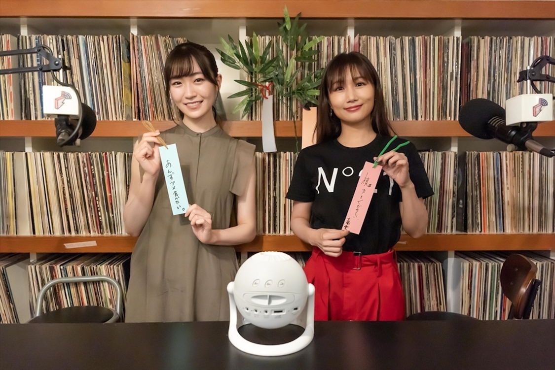 『Home stars　星のある暮らしを、あなたに』