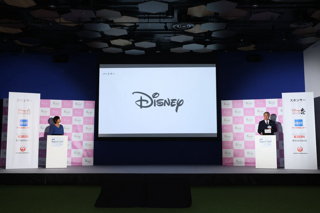 © Disney © Disney/Pixar