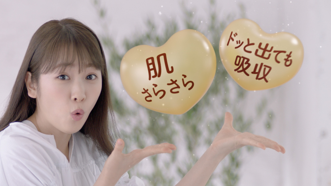 川栄李奈『ロリエ しあわせ素肌』新TVCMより