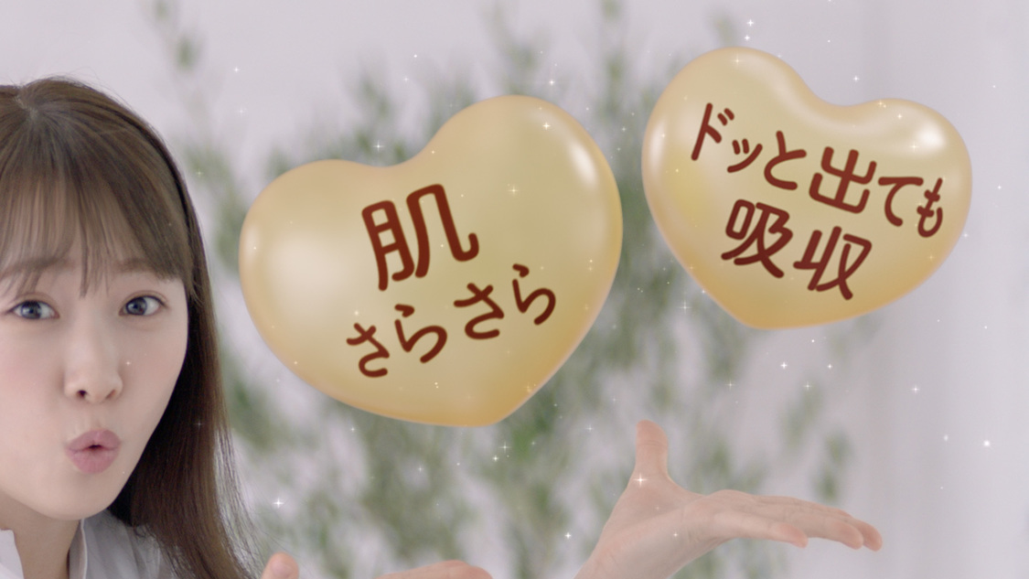 川栄李奈『ロリエ しあわせ素肌』新TVCMより