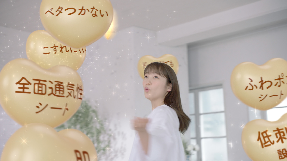 川栄李奈『ロリエ しあわせ素肌』新TVCMより