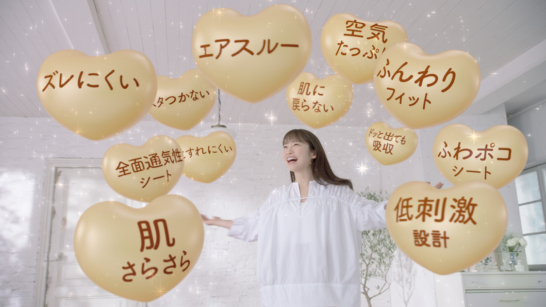 川栄李奈『ロリエ しあわせ素肌』新TVCMより