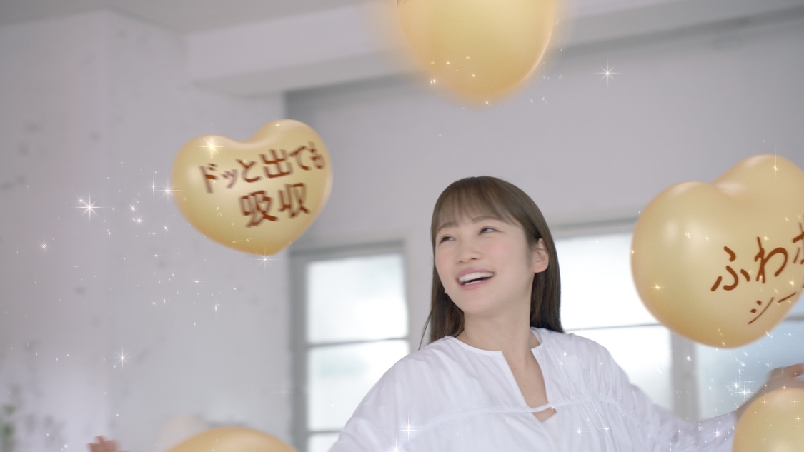 川栄李奈『ロリエ しあわせ素肌』新TVCMより