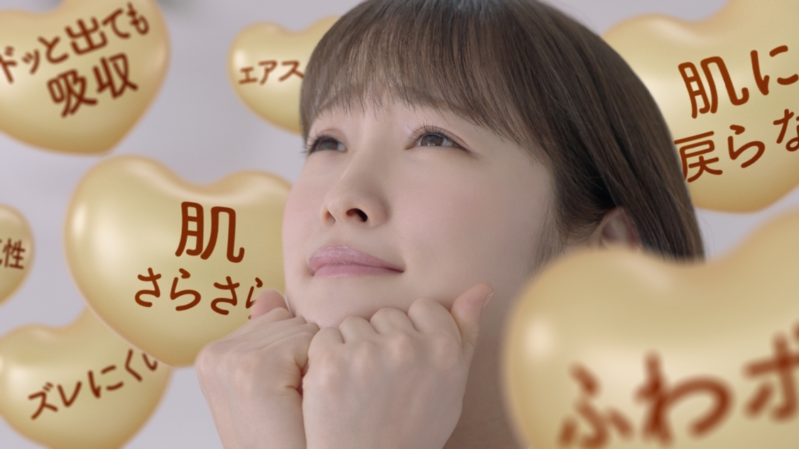 川栄李奈『ロリエ しあわせ素肌』新TVCMより