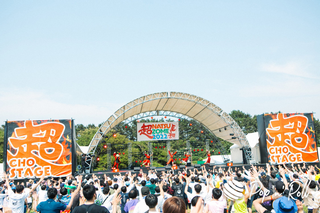 NEO JAPONISM＜超NATSUZOME2022＞海浜幕張公演Gブロック（2022年7月2日）