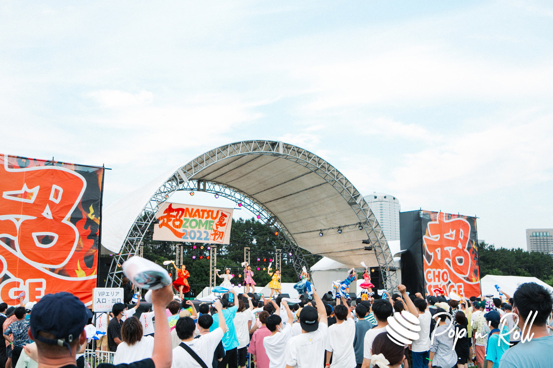 Appare!＜超NATSUZOME2022＞海浜幕張公演Gブロック（2022年7月2日）