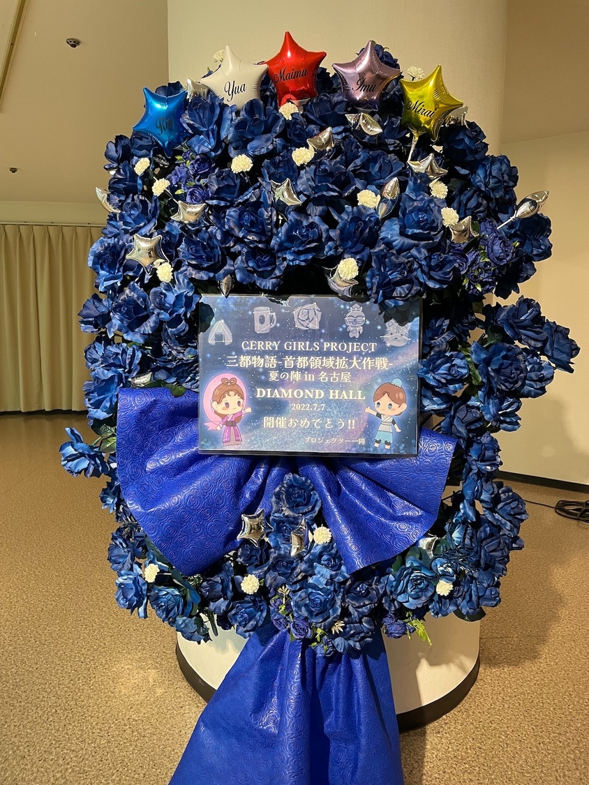 CHERRY GIRLS PROJECT＜三都物語 -首都領域拡大作戦- ～夏の陣／名古屋～＞名古屋ダイアモンドホール（2022年7月7日）
