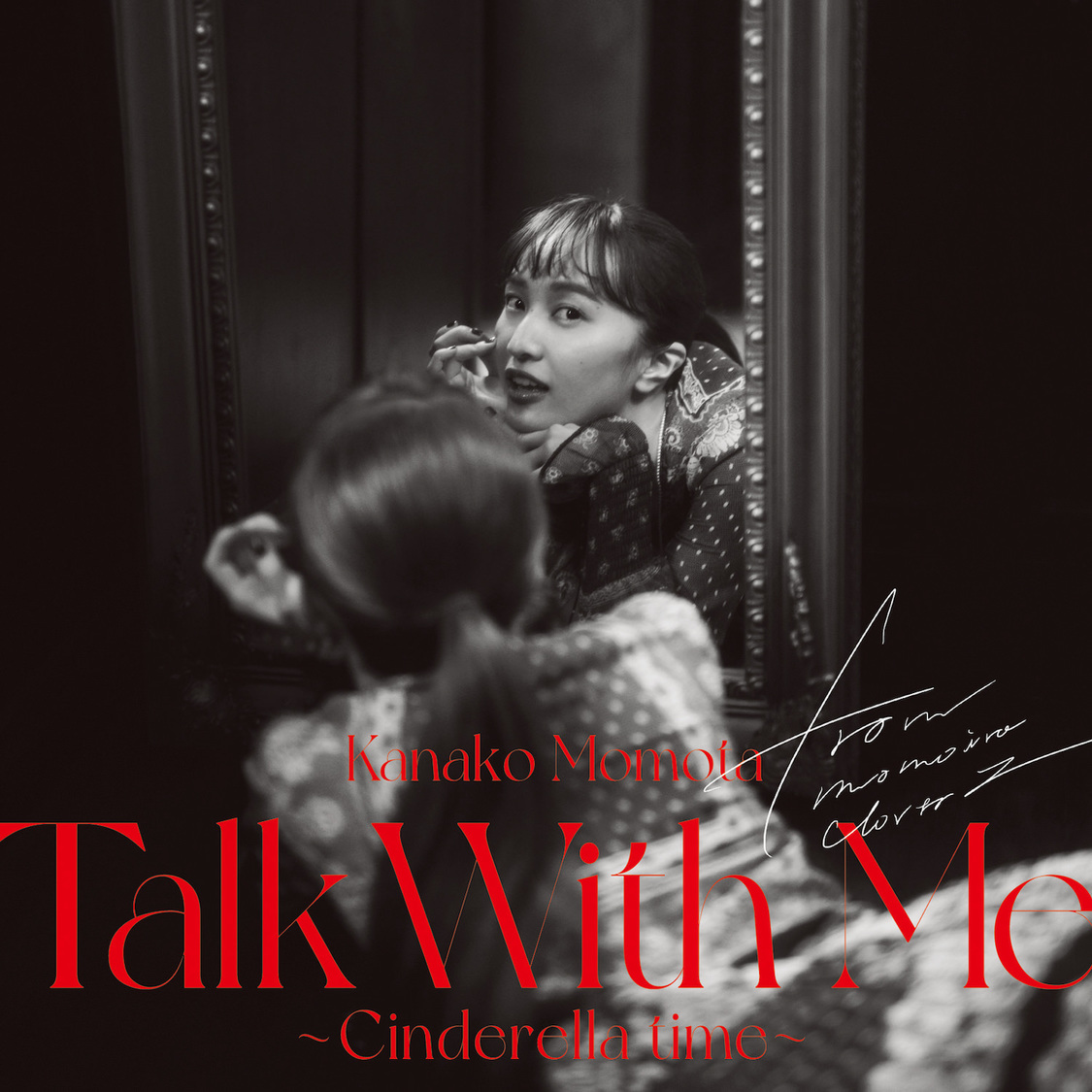 『Talk With Me ～シンデレラタイム～』LIVE ALBUM