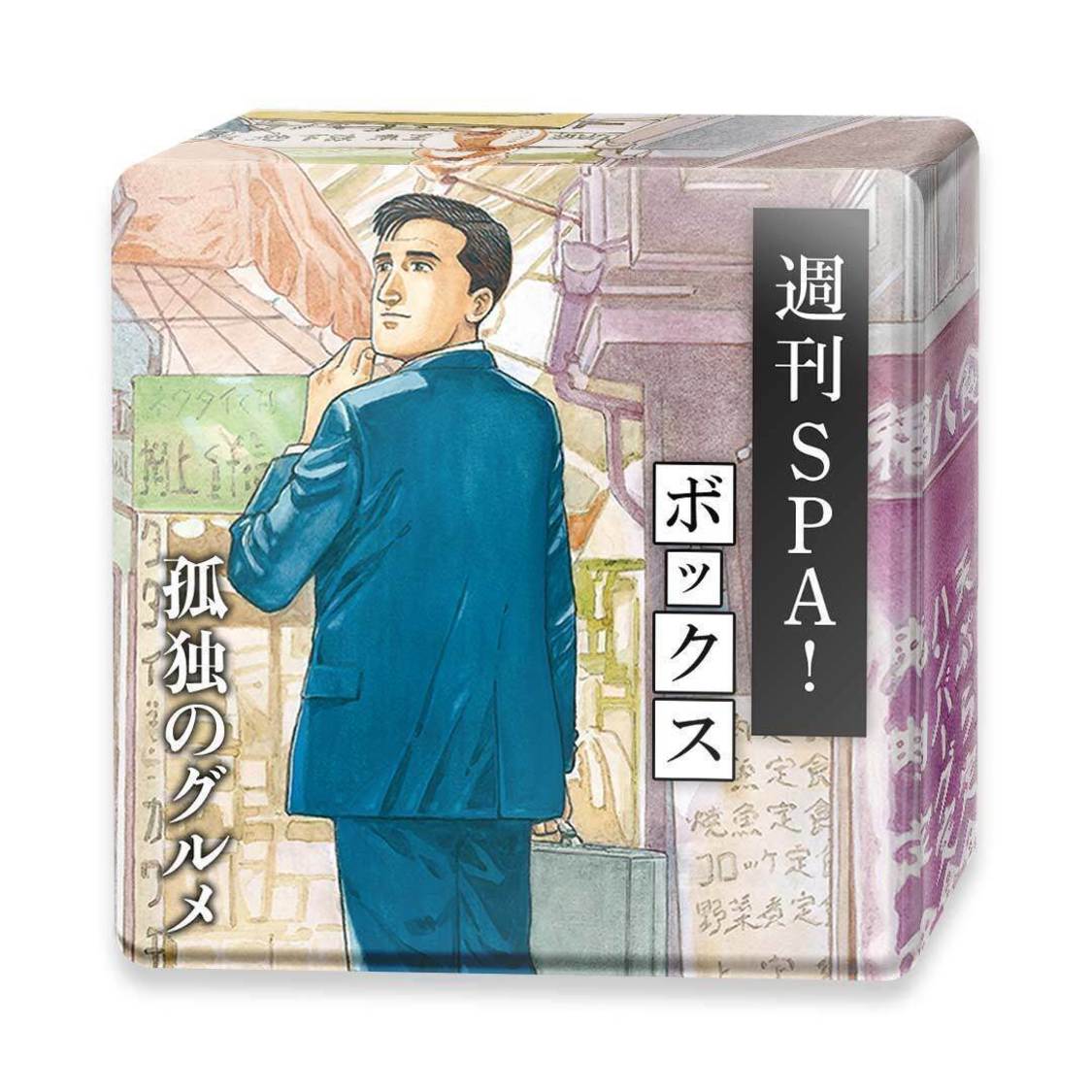 『週刊SPA! 7月19・26日NFT合併特大号』孤独のグルメ“名ゼリフ”デジタルトレカ