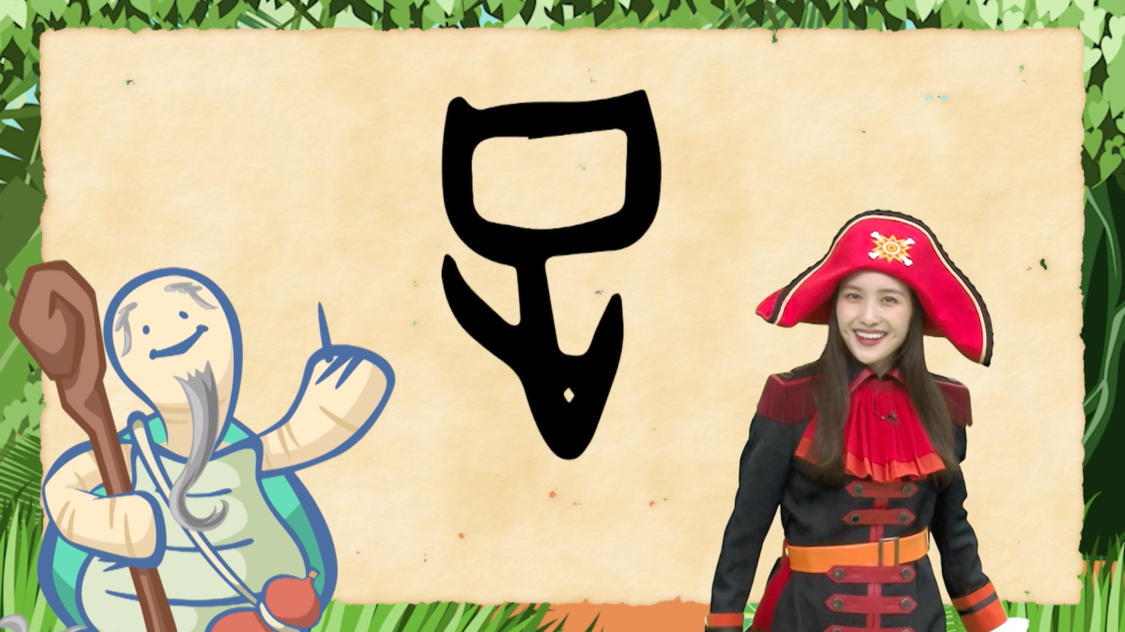 ももくろちゃんZ『とびだせ！ぐーちょきぱーてぃー』より「お宝ハンターキャプテンかなこ 〜島の秘宝と漢字の謎〜」より