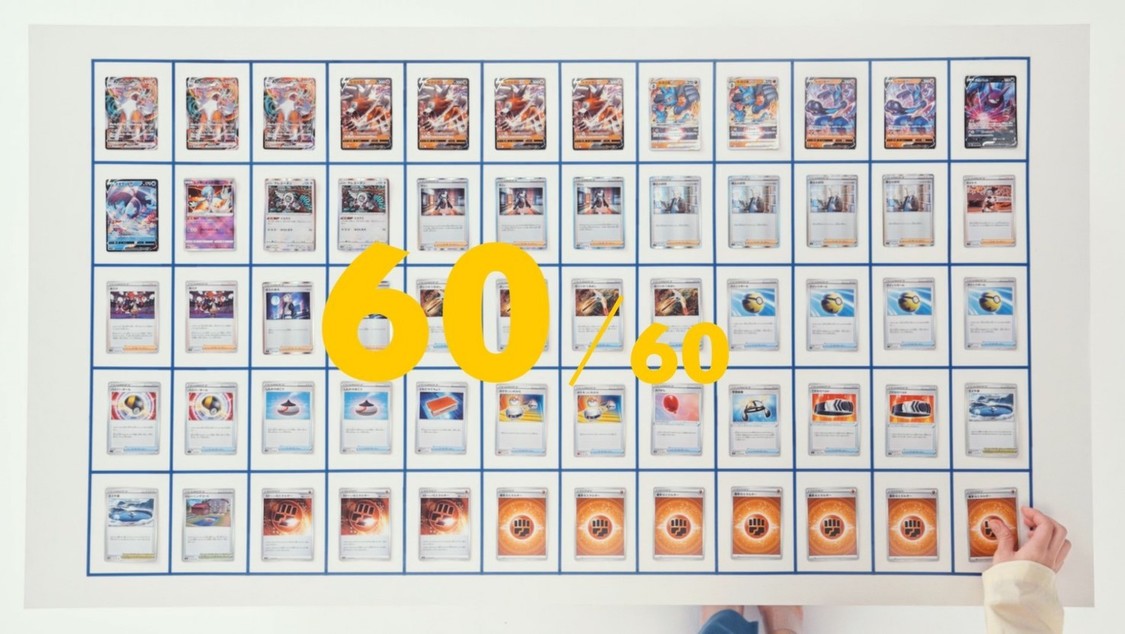 「『Hop Step Pokéca』Mission 2 好きなカードでデッキを作成せよ篇」CMカット