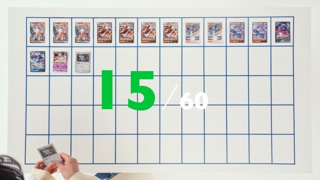 「『Hop Step Pokéca』Mission 2 好きなカードでデッキを作成せよ篇」CMカット