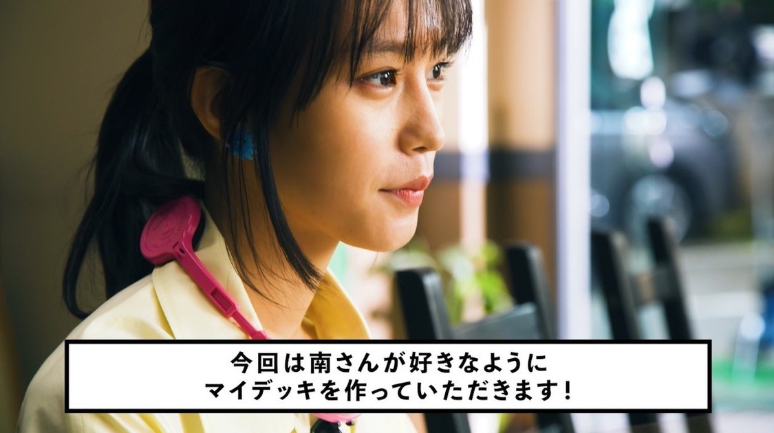 「『Hop Step Pokéca』Mission 2 好きなカードでデッキを作成せよ篇」CMカット