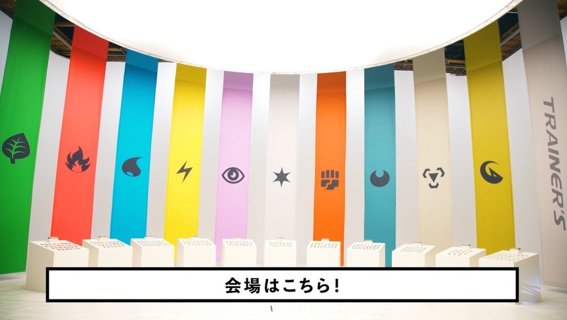 「『Hop Step Pokéca』Mission 2 好きなカードでデッキを作成せよ篇」CMカット