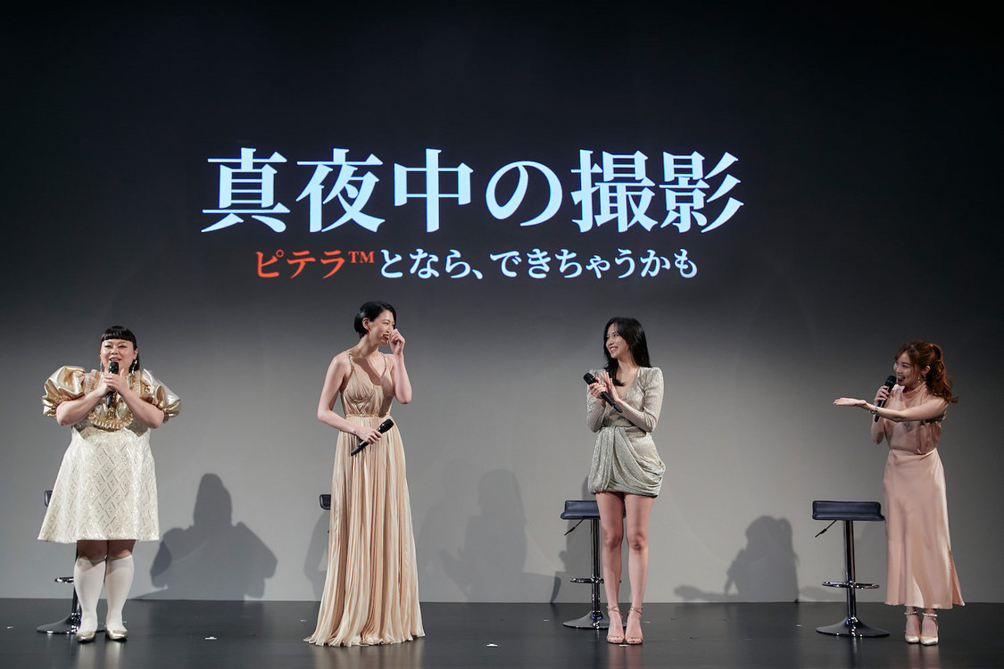 ＜SK-II「どうする？真夜中の撮影」キャンペーン公開記念イベント＞より