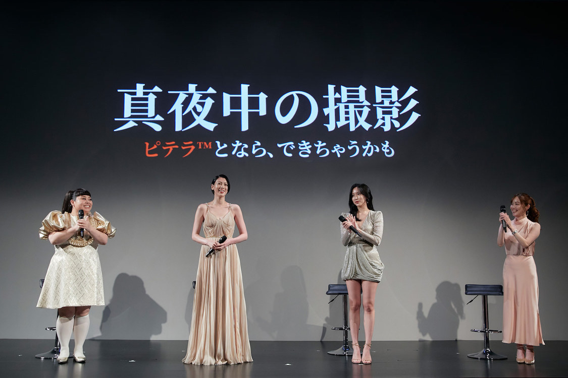＜SK-II「どうする？真夜中の撮影」キャンペーン公開記念イベント＞より
