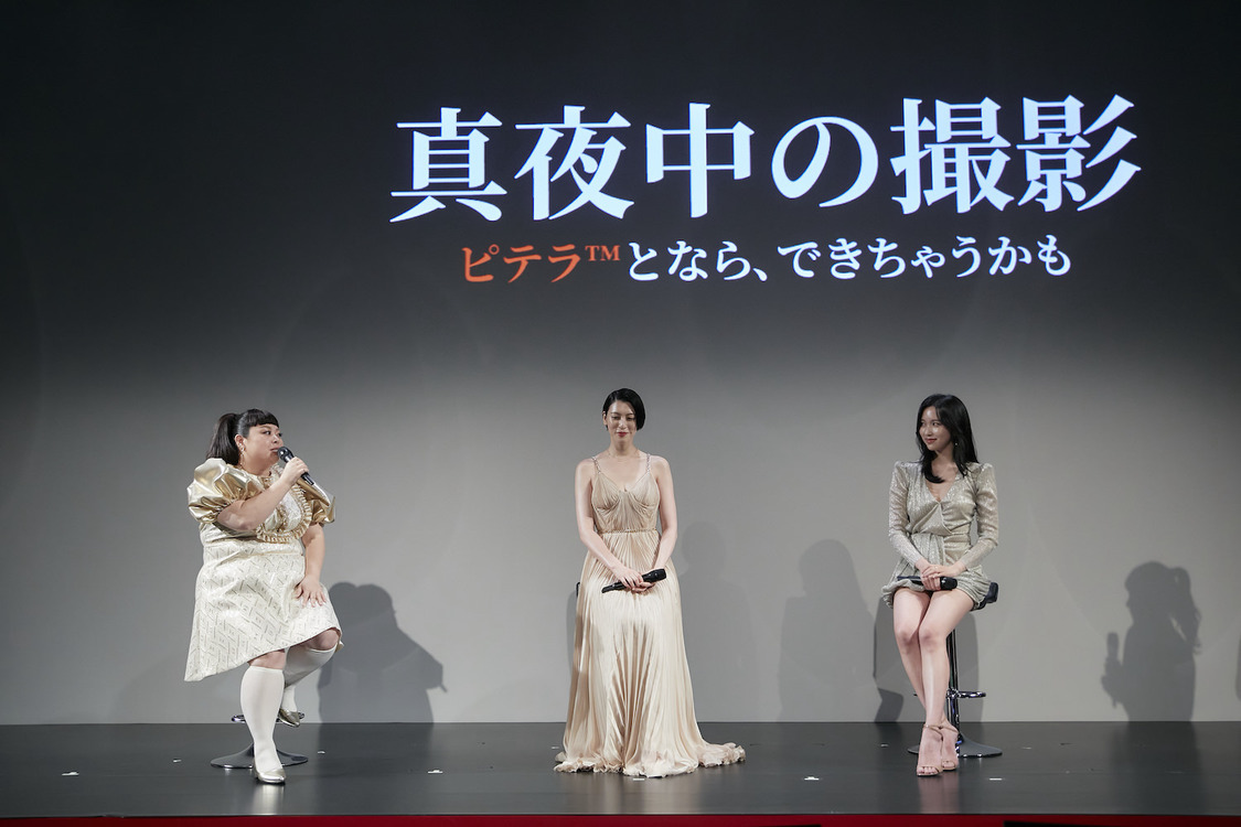 ＜SK-II「どうする？真夜中の撮影」キャンペーン公開記念イベント＞より