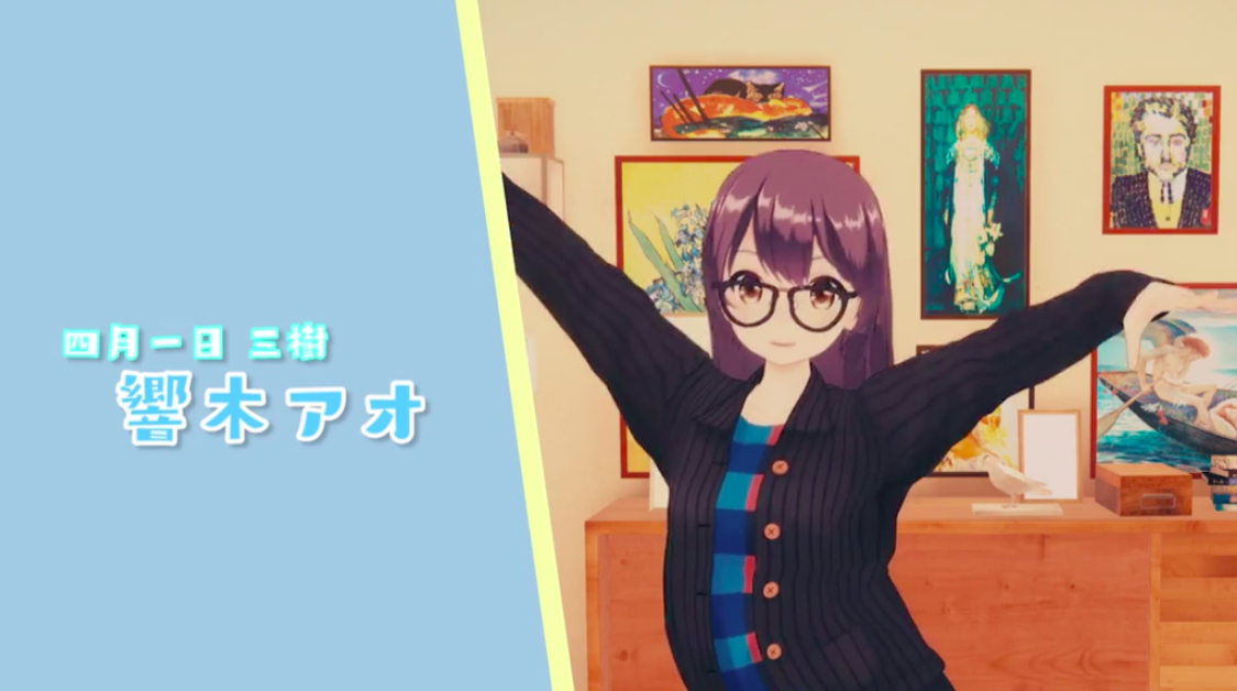 『四月一日さん家の』オープニングより