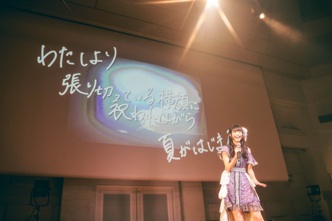 ＜寺嶋由芙生誕ライブ2022〜わたしより張り切っている横顔に祝われながら夏がはじまる〜＞