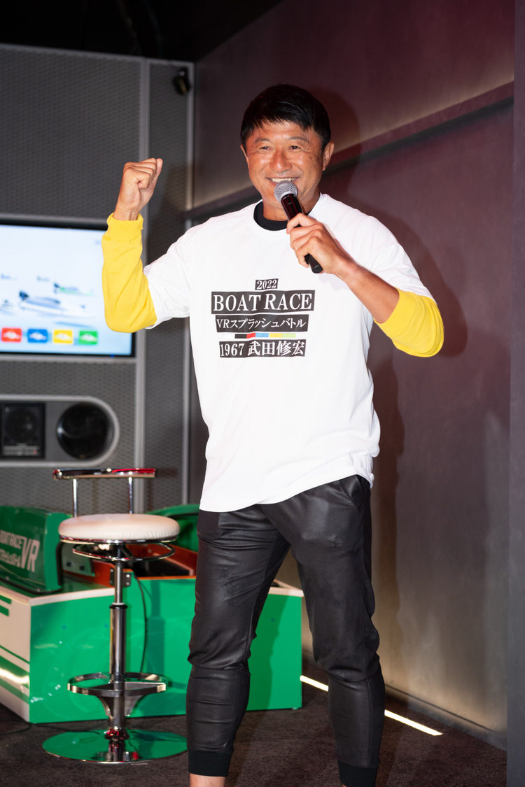 『BOATRACE VR スプラッシュバトル』プレス向け内覧会にて