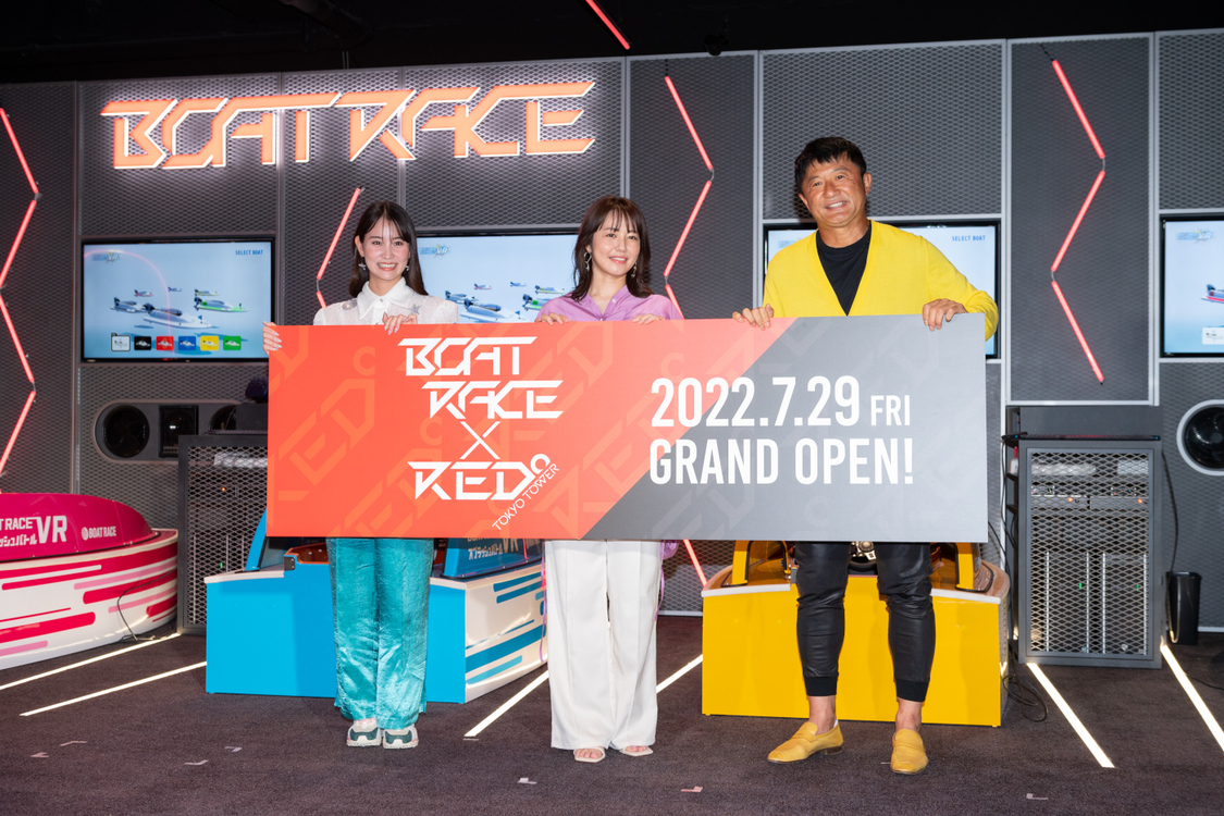 『BOATRACE VR スプラッシュバトル』プレス向け内覧会にて