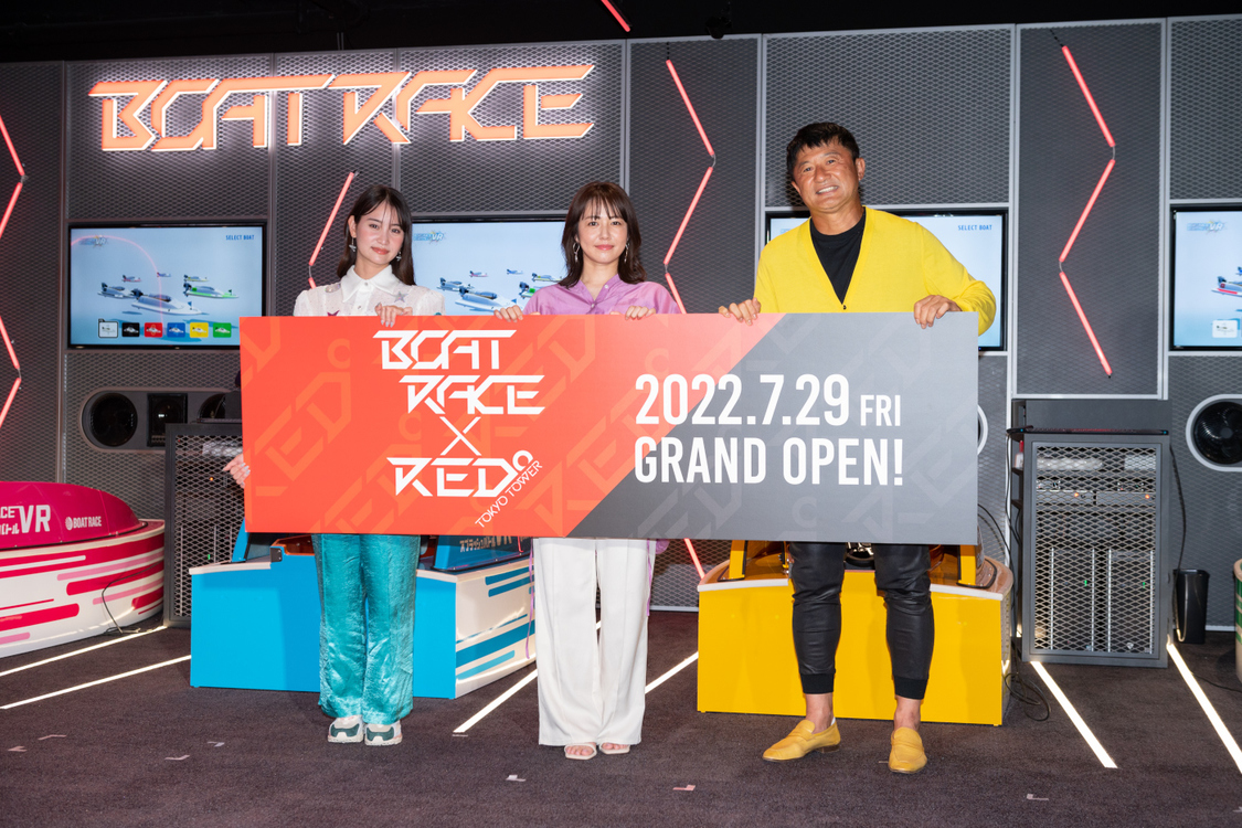 『BOATRACE VR スプラッシュバトル』プレス向け内覧会にて