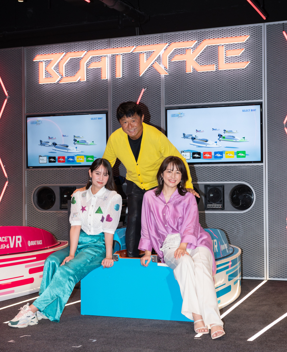 『BOATRACE VR スプラッシュバトル』プレス向け内覧会にて