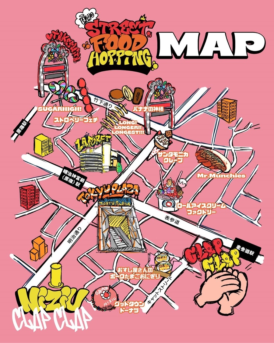 NiziU TOKYO STREET FOOD HOPPING