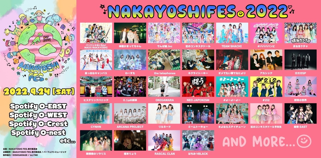 NAKAYOSHI FES.