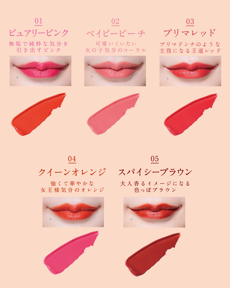 PETALO「2in1シフォンティント&バーム」