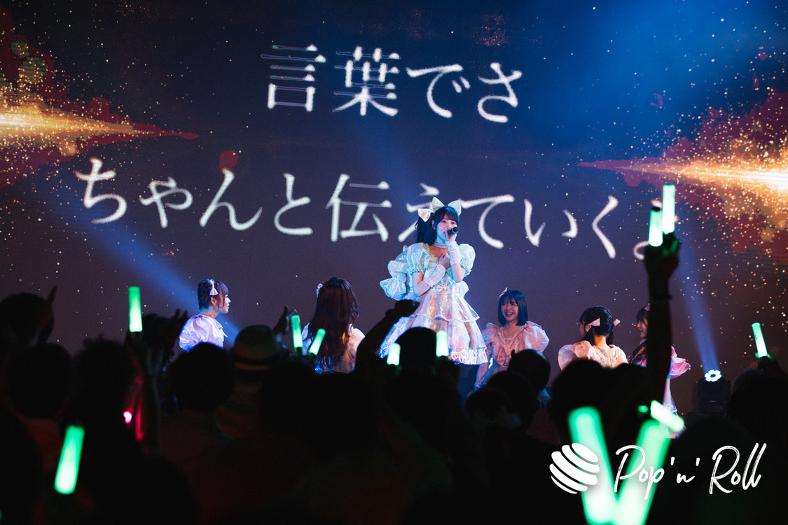 FRUITS ZIPPER＜お披露目リベンジ公演〜進め未来へ〜＞白金高輪SELENE b2（2022年7月16日）