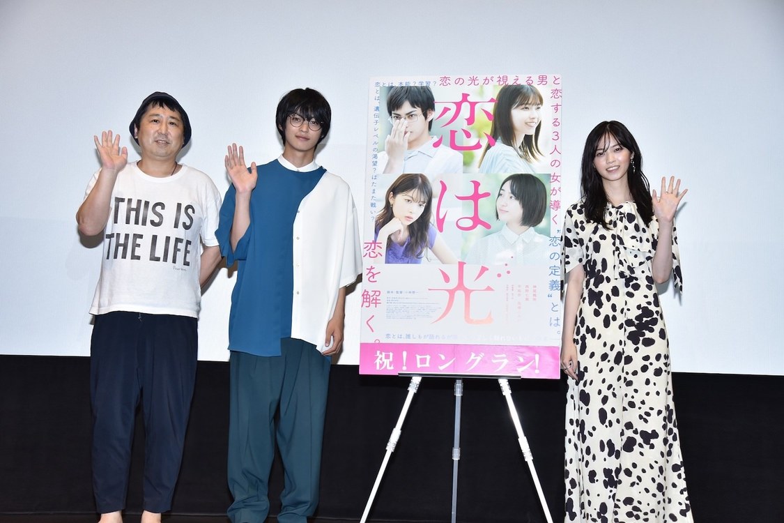 ＜映画『恋は光』感謝御礼記念舞台挨拶＞（2022年7月23日）／©秋★枝／集英社・2022 映画「恋は光」製作委員会