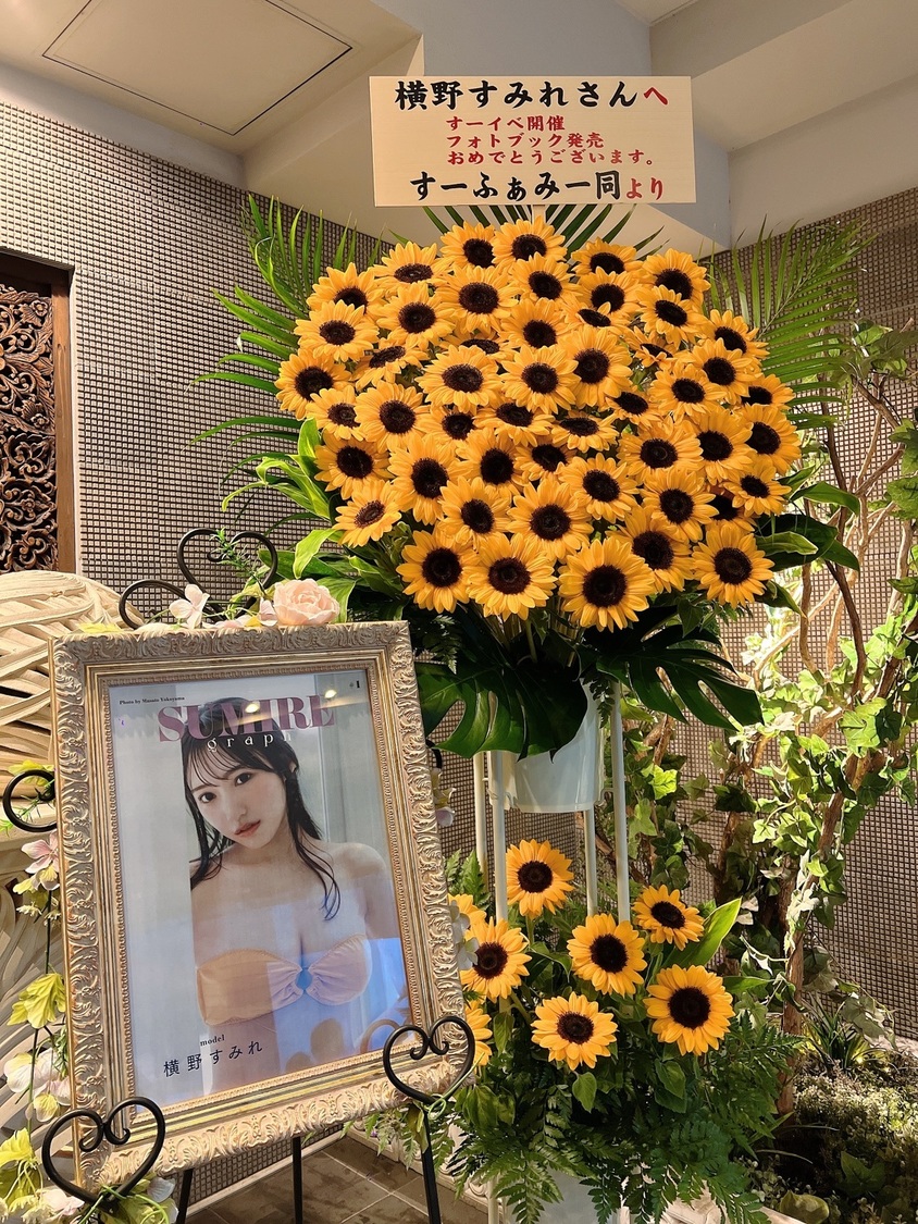 横野すみれ＜#すーイベ＞バトゥール東京（2022年7月23日）