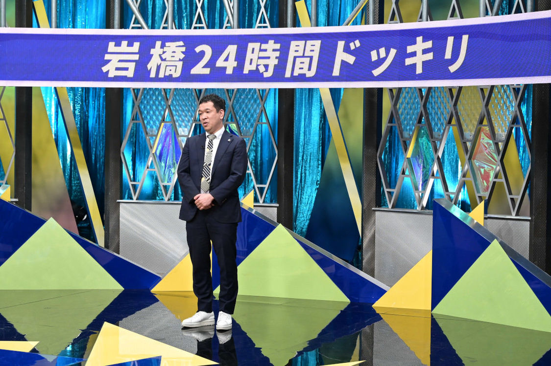 プラス・マイナス（兼光タカシ、岩橋良昌）（(C)TBS）