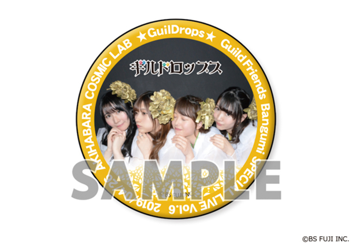 イベントメモリアル缶バッジ＋ランダムささやき券