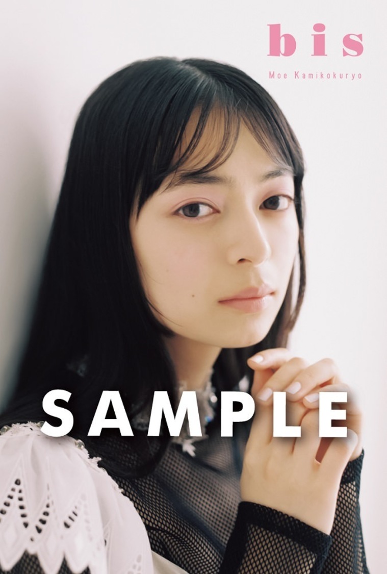 セブンネットショッピング限定購入特典：上國料萌衣 ポストカード